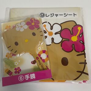 サンリオ 当たりくじ ハローキティ 手鏡 レジャーシート