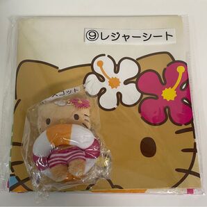 サンリオ 当たりくじ ハローキティ マスコット レジャーシート