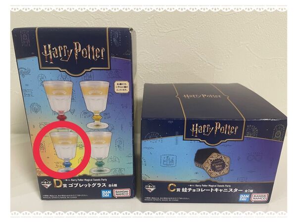 ハリーポッター 一番くじ Harry Potter C賞 キャニスター D賞 ゴブレットグラス レイブンクロー