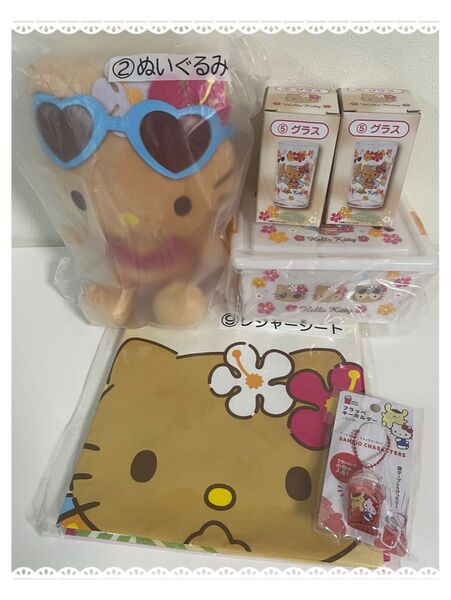 サンリオ 当たりくじ ハローキティ ぬいぐるみ グラス 収納ボックス