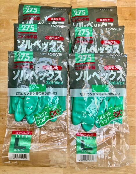 ソルベックス 6セット No275 ニトリルゴム製(裏毛付き) Lサイズ ゴム手袋 東和コーポレーション 油作業等に