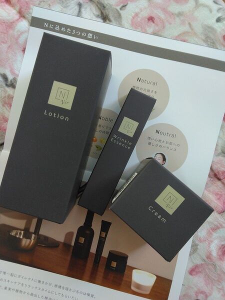 N オーガニックVローション100ml、バリアクリーム47g、リンクルパック美容液15g, 未使用品