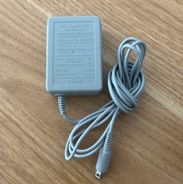 【任天堂純正】3DS、DS iなどの充電器 任天堂