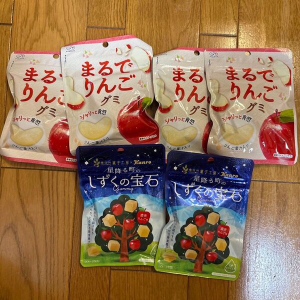 本日限定価格 フルしゃりグミみかん まるでりんご しずくの宝石 りんご
