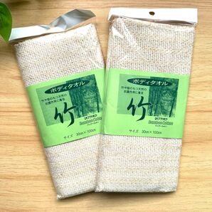 新品 日本製今治 健康 ボディタオル 2枚セット 竹 入浴用タオル 天然の抗菌作用健康的タオル