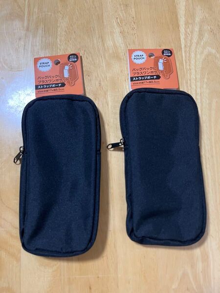 新品未使用 セリア ストラップポー2個セット リュックポーチ 肩紐 スマホポーチ バックパック プラスワンポケット Seria