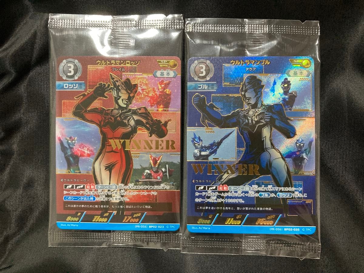 ウルトラマンガイア V2 プロモ 未開封品 【ウルトラマンカード