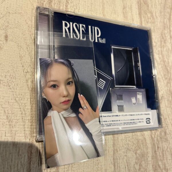 NiziU RISE UP 通常盤 アヤカ トレカ