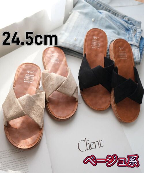 サンダル レディース カワイイ フラット靴 歩きやすい ローヒール 24.5cm