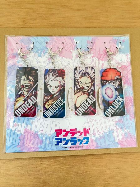 アンデットアンラック定期購読者300名限定 当選品アンデラ アクリルキーホルダー