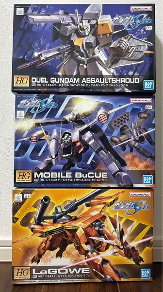 HG SEED セット