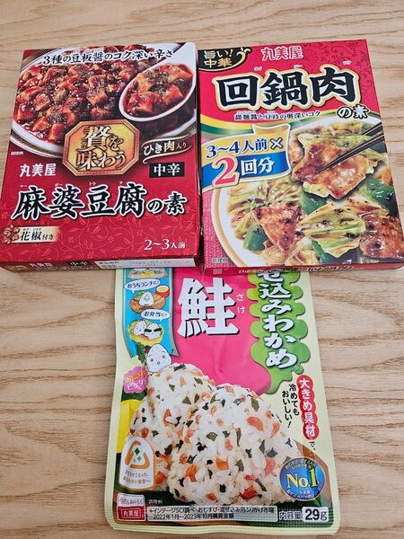 丸美屋 回鍋肉 麻婆豆腐の素 ふりかけ 商品説明必読
