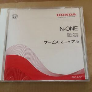 HONDA N-ONE サービスマニュアル DBA-JG1/JG2型 2014-05