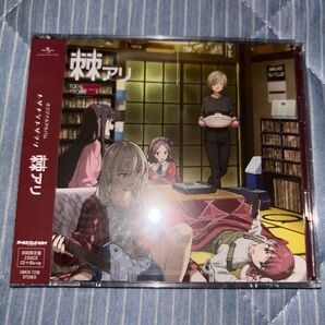 ガールズバンドクライ トゲナシトゲアリ 棘あり オリジナルアルバム CD+Blu-ray