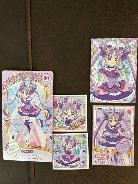 キミとアイドルプリキュア キュアキュンキュン
