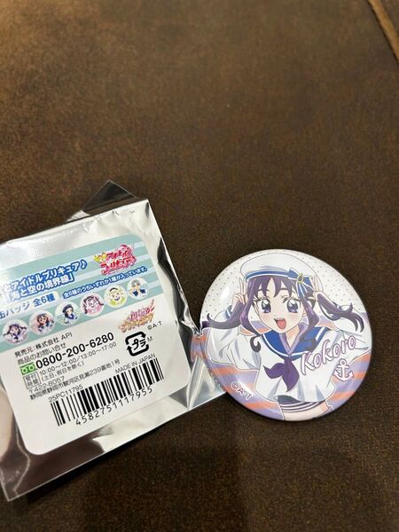 キミとアイドルプリキュア 缶バッジ 紫雨こころ