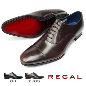 REGAL ビジネスシューズ