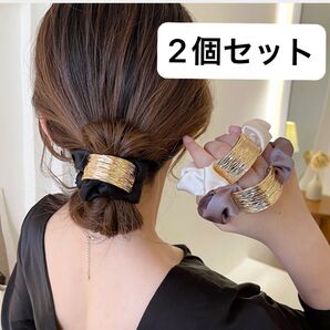 2個セット 人気 ゴールド メタル シュシュ ヘアゴム ヘアアクセサリー 韓国 髪飾り
