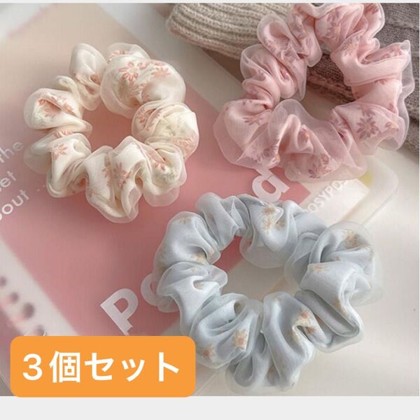 3色セット フラワー シュシュ 小さめ ヘアアクセサリー 韓国 髪留め 髪飾り ヘアゴム