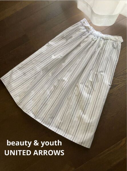 【 即購入大歓迎・最終価格 】beauty & youth UNITED ARROWS・ストライプスカート