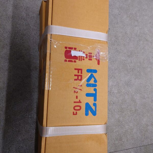 KITZ ゲートバルブ FR1/2 15A 20個セット