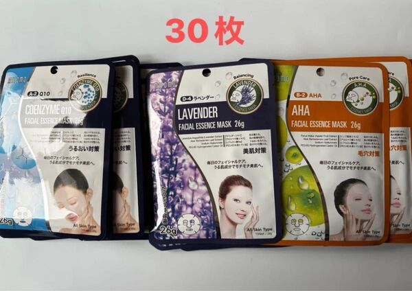 ミトモ 美友 フェイシャルエッセンスマスク シートマスク パック 3種×10枚 30枚 ラベンダー、AHA.コエンザイムQ10