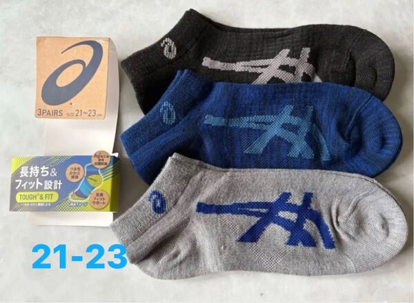 ASICS アシックス 靴下 21cm~23cm 長持ち&フィット設計 つま先・かかと補強 抗菌防臭 足底フィットサポート