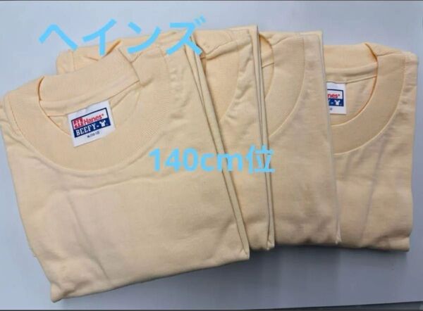 ヘインズ ビーフィーボーイズ 無地半袖Tシャツ アイボリー 100%コットン BOYS M 4枚セット 140cm程度
