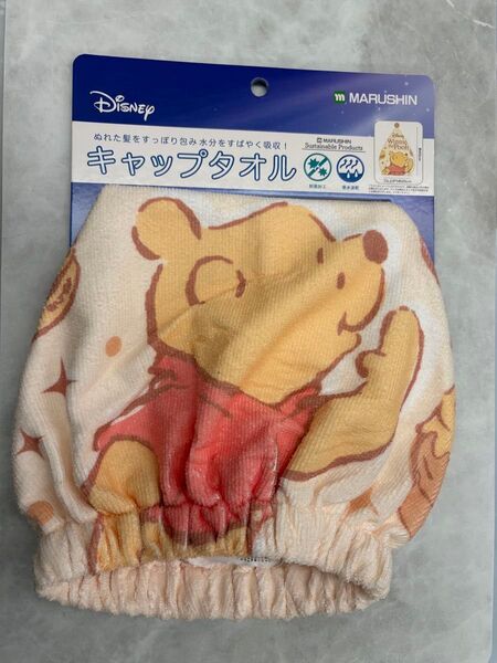 マイクロキャップタオル キャップタオル くまのプーさん ディズニー 丸眞 ヘアドライタオル帽子 お風呂上り 海プール