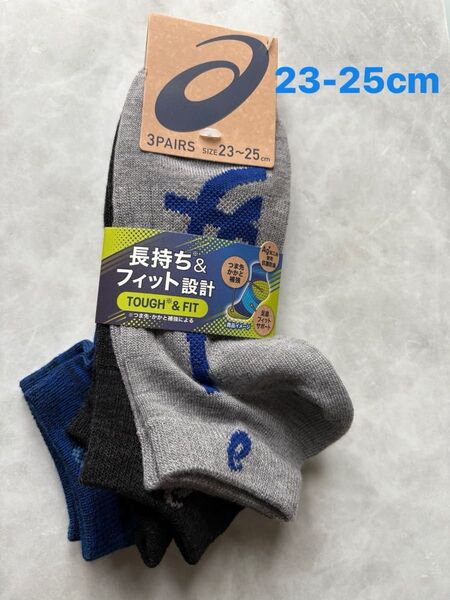 ASICS アシックス 靴下 23cm~25cm 長持ち&フィット設計 つま先・かかと補強 抗菌防臭 足底フィットサポート