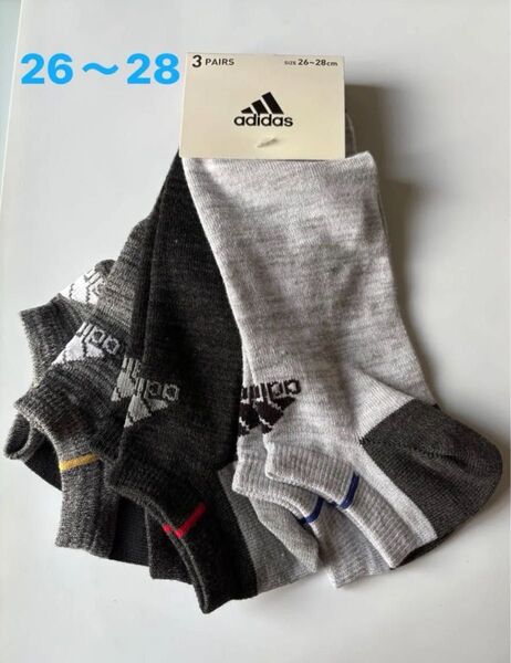 adidas アディダス 靴下 ソックス メンズ 3足組 スニーカーソックス ライトグレー、ダークグレー、グレー26〜28cm