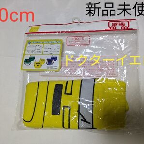 ドクターイエロー トレーニングパンツ 100cm 新品未使用