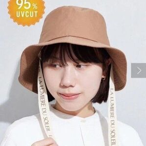 UVカット帽子 テープ付き 新品未使用