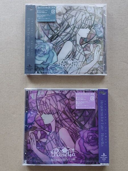Roselia 16th・17thシングル Dazzle the Destiny/Requiem for Fate 申込券欠品