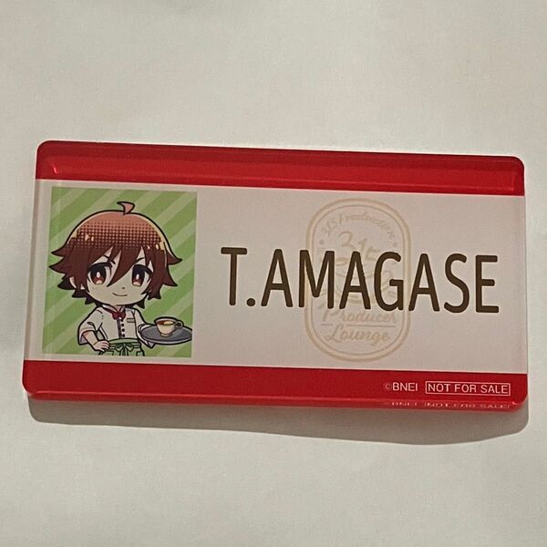 アイドルマスターSideM Producer lounge アクリルネームバッジ 天ヶ瀬冬馬