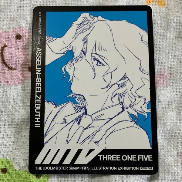 アイドルマスターSideM FiFS イラスト展 アスラン=BBⅡ世
