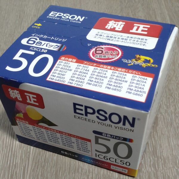 未開封 純正 EPSON インクカートリッジ「風船」
