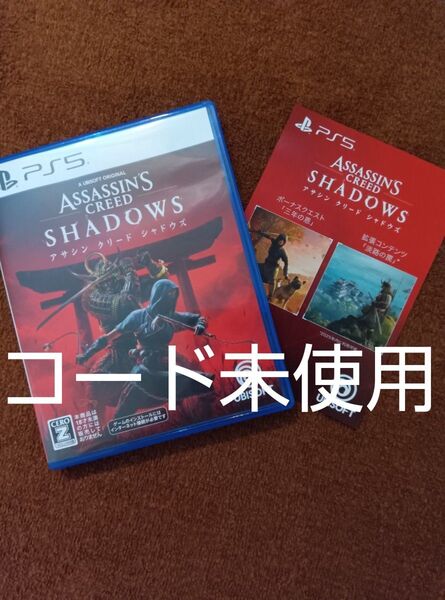 アサシンクリードシャドウズ ps5ソフト
