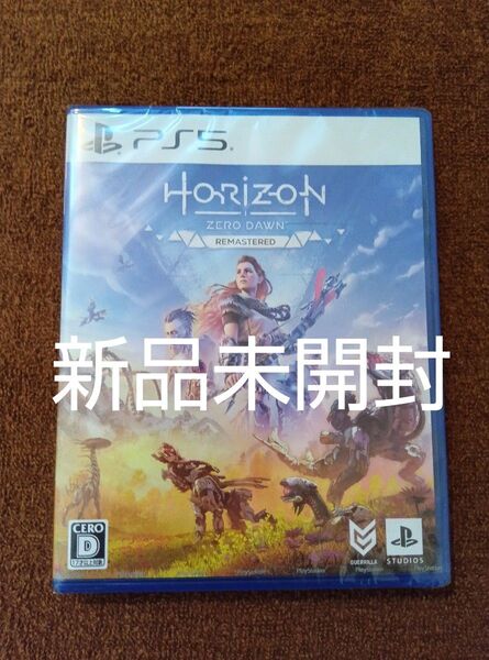 ホライゾンゼロドーンリマスター ps5ソフトh2