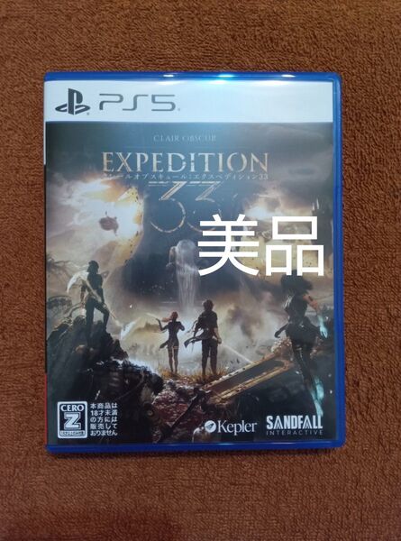 クレールオブスキュール エクスペディション33 ps5ソフト