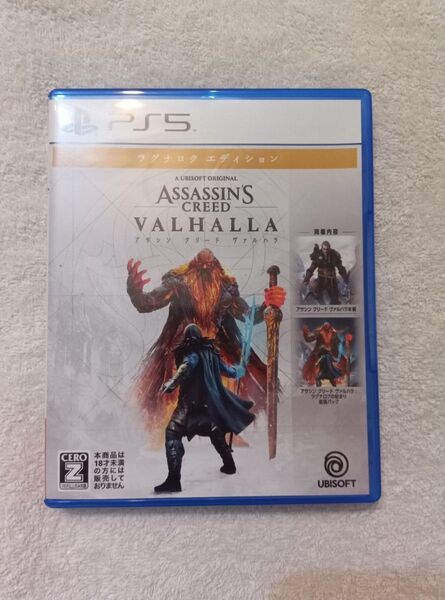 アサシンクリードヴァルハラ PS5ソフト