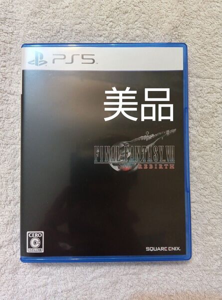 ファイナルファンタジー7リバース PS5ソフト