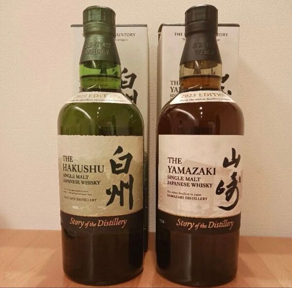 山崎2025 白州2025 Story of the Distillery サントリー シングルモルト 山崎 白州 2025