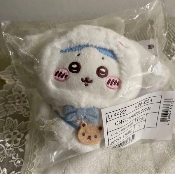 ちいかわ サンリオ マスコットホルダー ハチワレ シナモロール