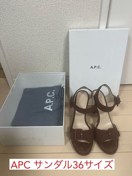 A.P.C. ストラップサンダル ブラウン 36
