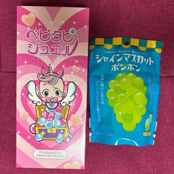シャインマスカットボンボン 2粒 ベビタピジュエル ピーチ&ソーダ 各1粒 計4粒