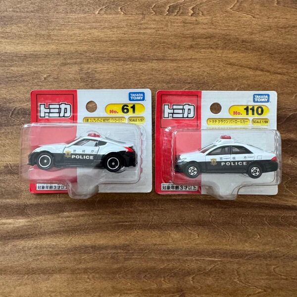 No.61 日産 フェアレディZ nismo パトロールカー (BP) (1/57スケール トミカ 859970)