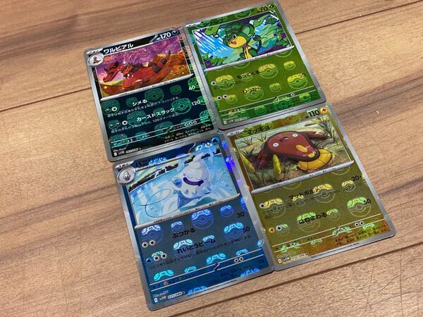 ポケモンカード マスターボールミラー