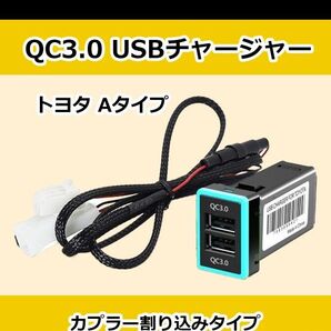 カーチャージャー usb 充電器 車 アイスブルー スマホ充電器