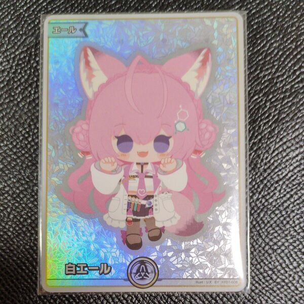 ホロライブカードゲーム 博衣こより 白エール